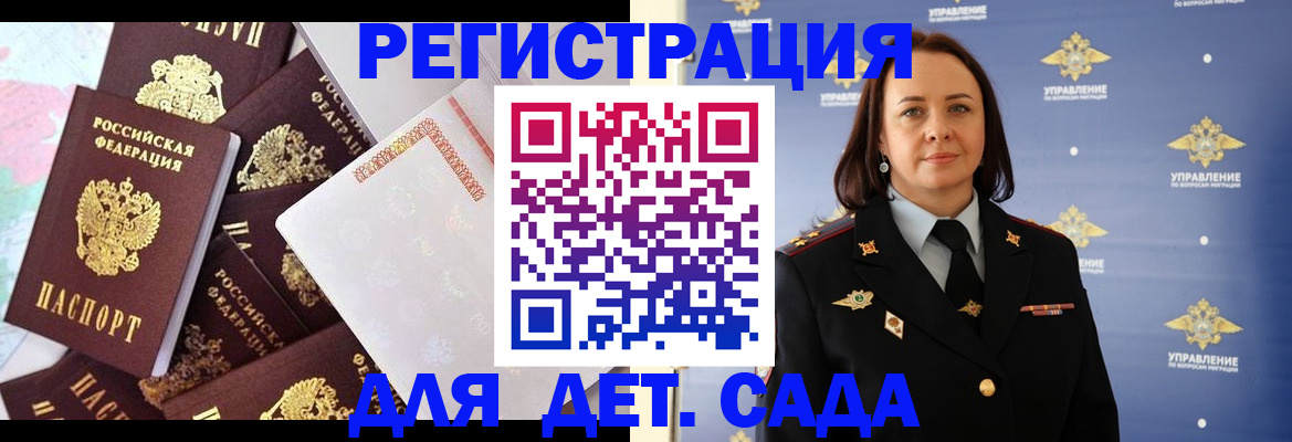 поиск жилья для прописки в Донском