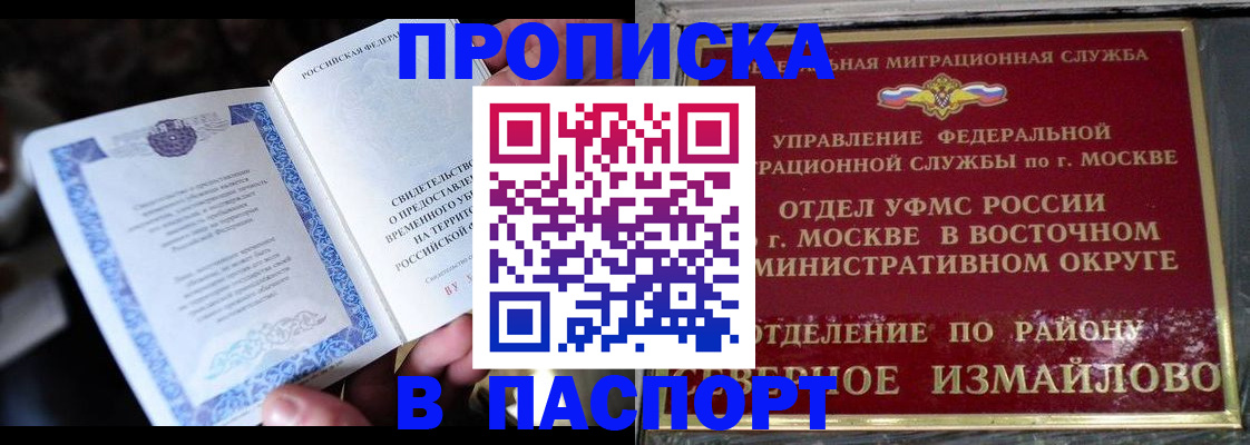 помощь с регистрацией через МФЦ в Донском