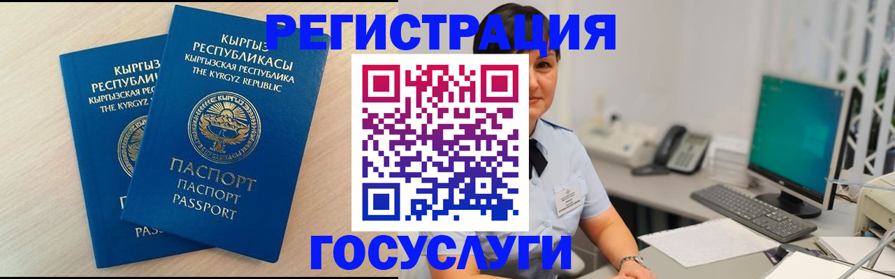 официальная регистрация для школы в Донском